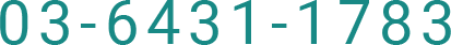 03-6431-1783