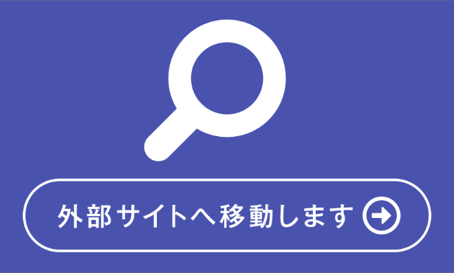 ヒト・iPS細胞を求めて　山中伸弥